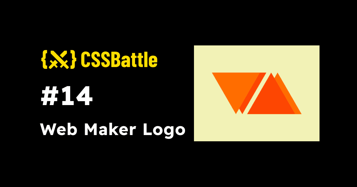CSS Battle: #14 - Web Maker Logo